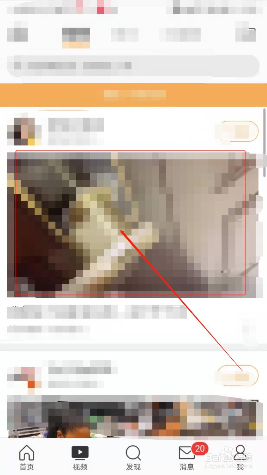 如何给微博视频进行评论