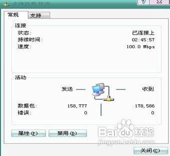 无线路由器连接和设置教程