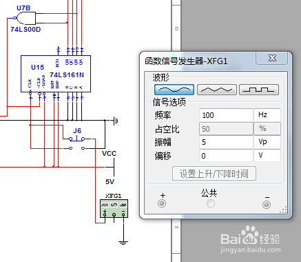 数字钟电路设计与Multisim仿真