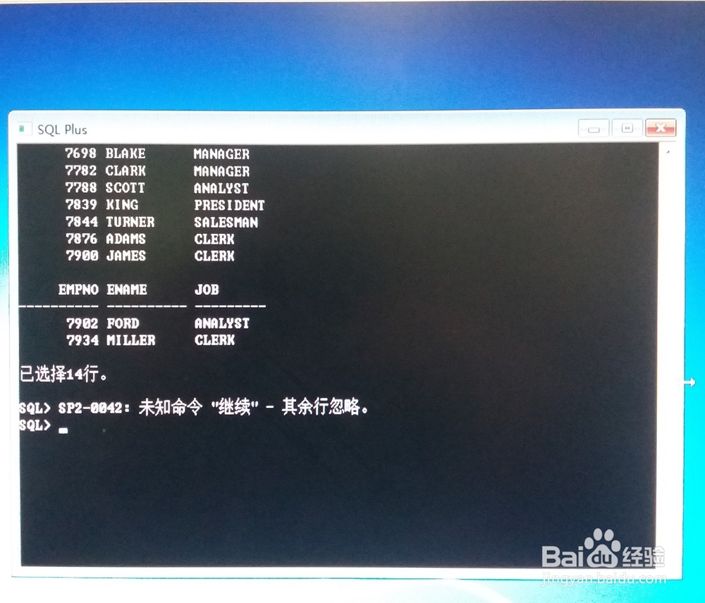 如何设置Oracle运行环境及缓存命令、结果保存?