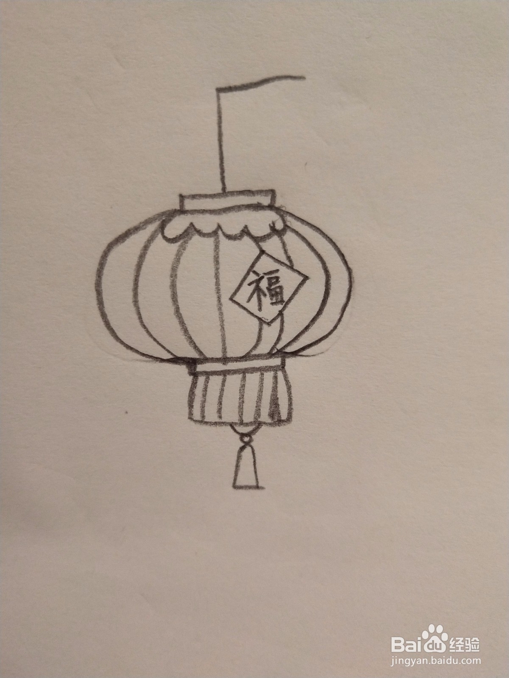 元宵节灯笼如何画