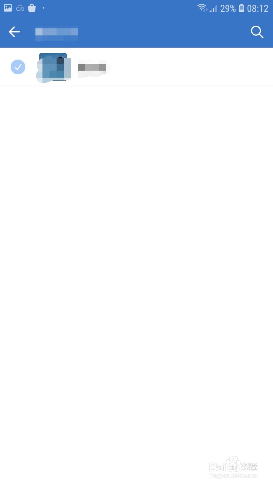 企业微信怎么添加管理员