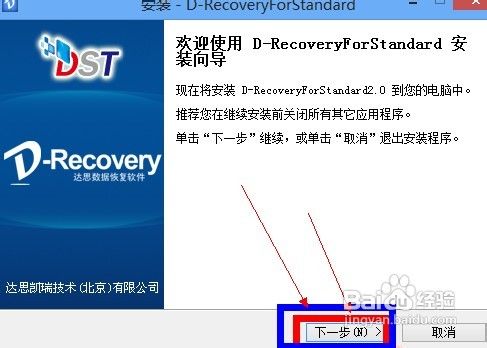 误删了文件怎么恢复