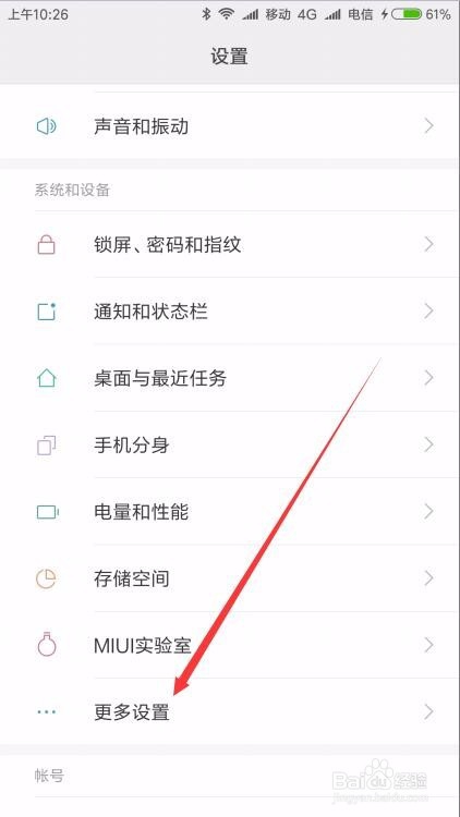 换手机微信聊天记录怎么恢复 如何备份聊天记录