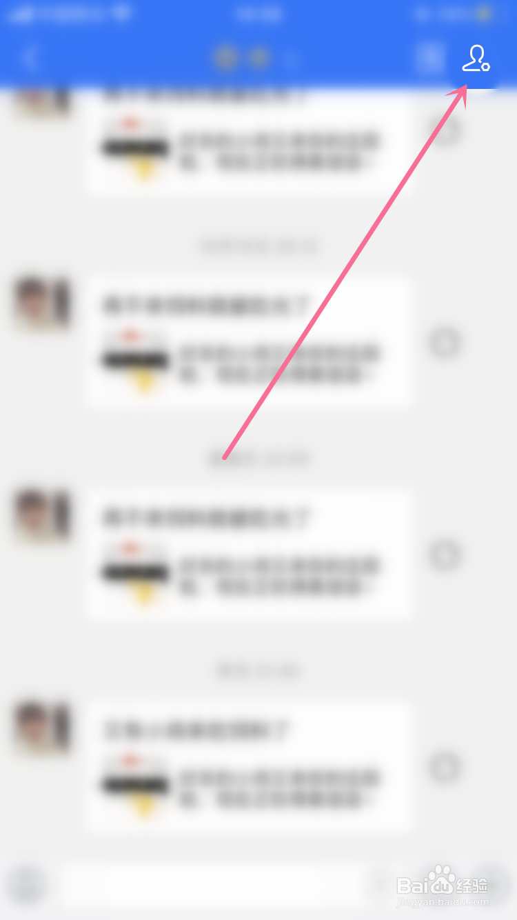 支付宝如何把好友拉黑