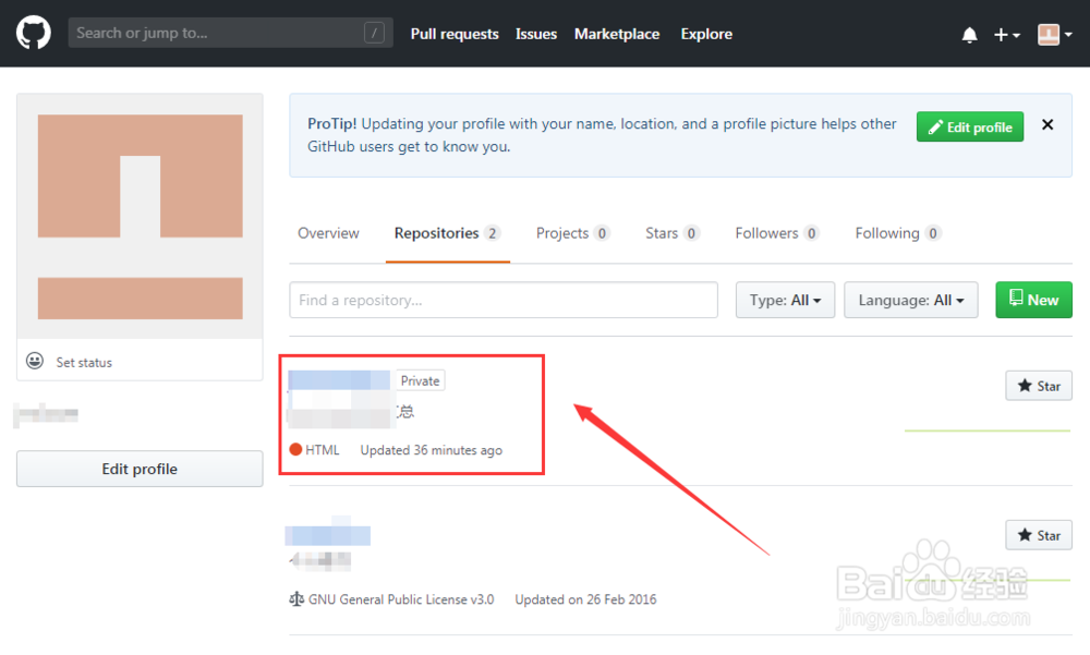 github私有库怎么转换公共库