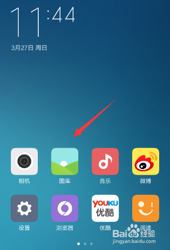 小米手机怎么关闭云相册_小米手机删除云相册