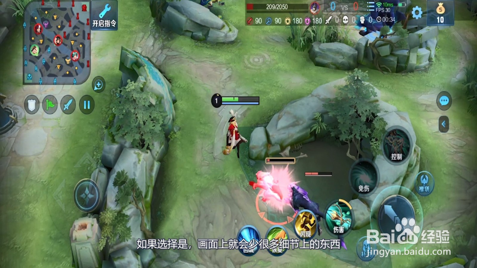 王者荣耀伤害显示不出来是怎么回事