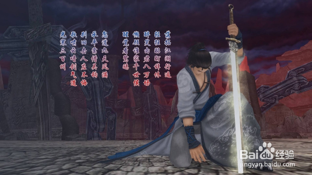 坟墓中的答案攻略