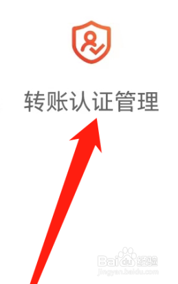 哈尔滨银行如何找到指纹认证