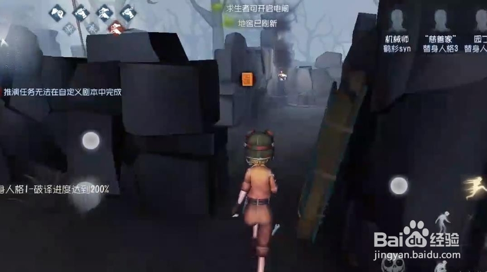 第五人格 红教堂三个地窖 位置介绍
