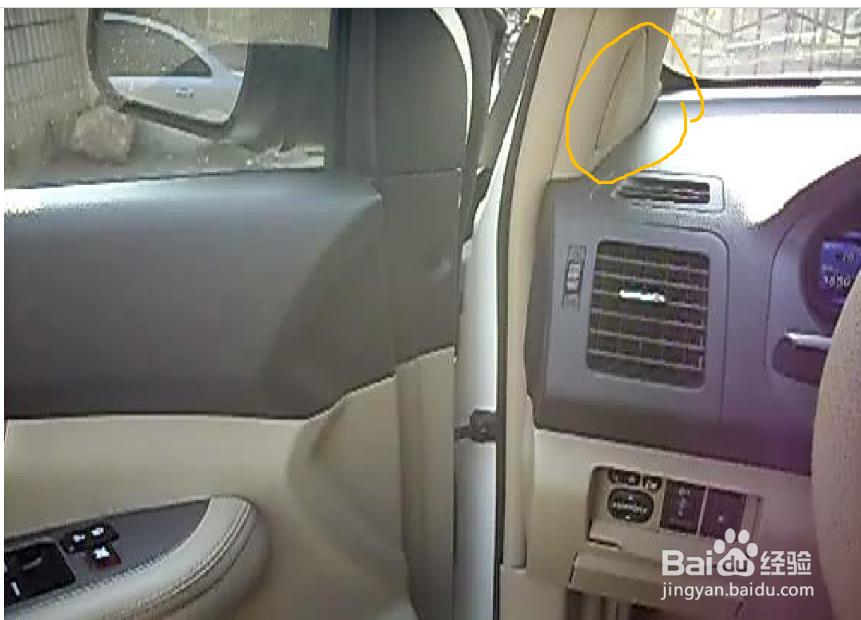 比亚迪宋后视镜怎么拆