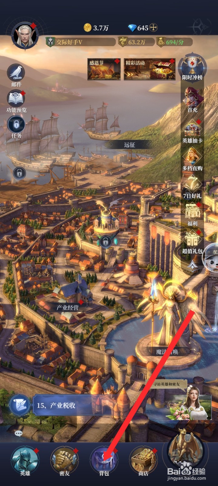 传承利萨斯英雄如何使用头饰道具