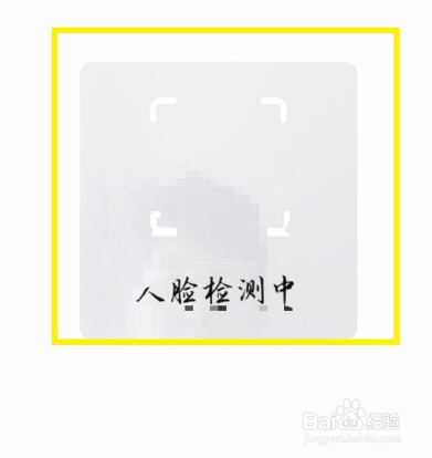 淘宝怎么开启面容支付