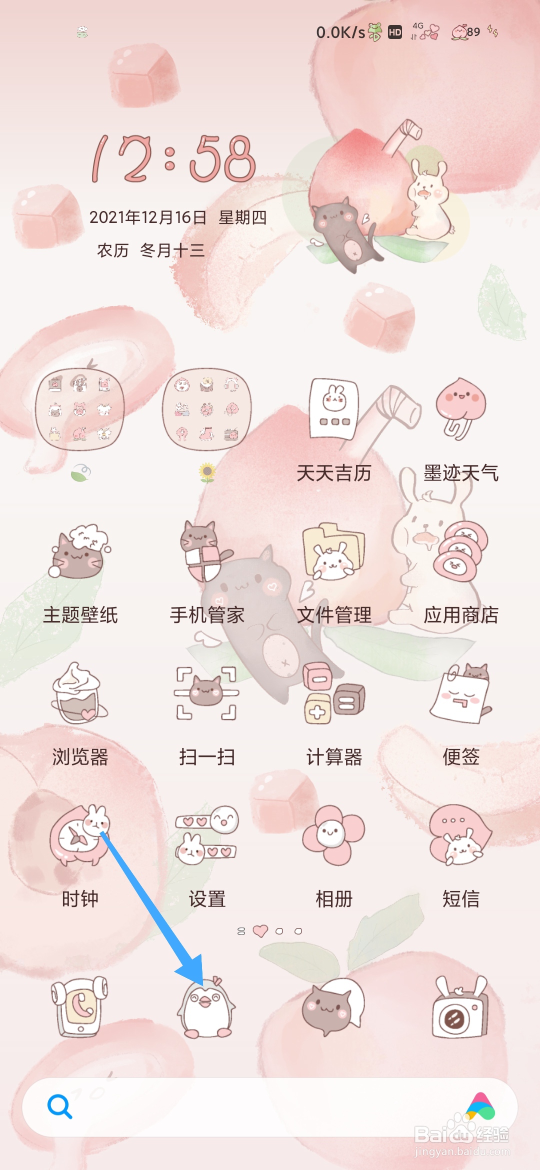 如何礼貌地清理群无关人员