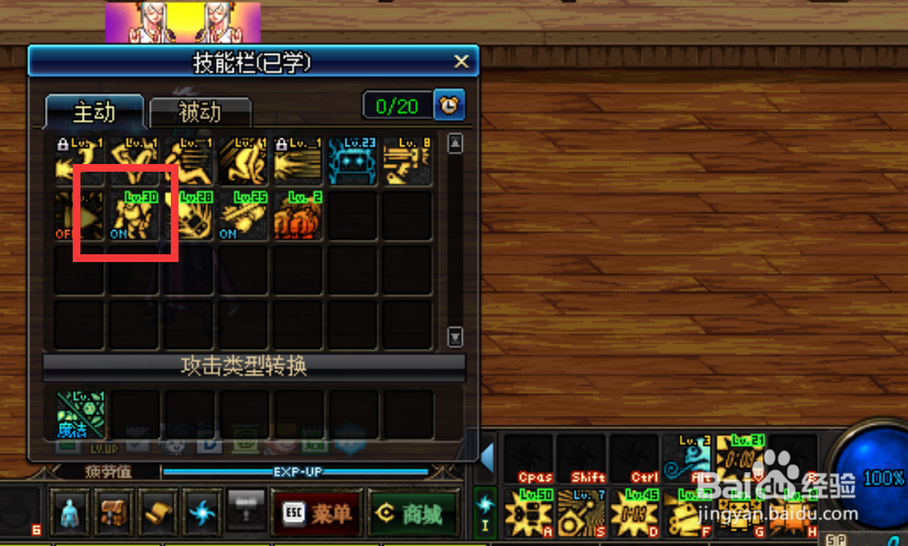 机械怎么关闭风暴自爆