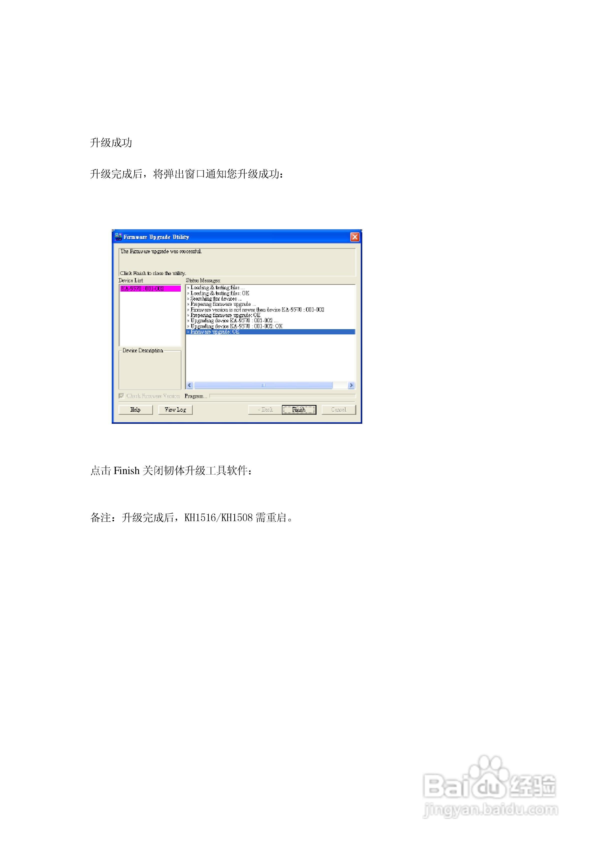 Cat 5 高密度KVM 切换器KH-1508/KH-1516 用户手册:[7]