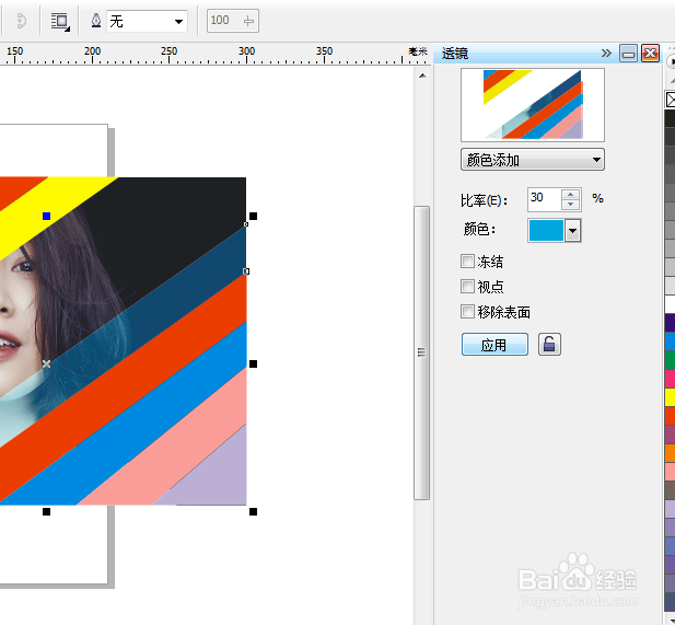 CorelDRAW使用透镜制作炫彩效果？
