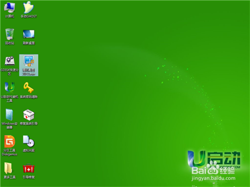 装系统方法大全