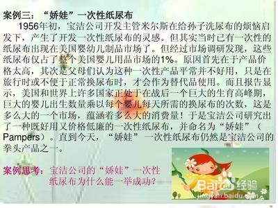 案例分析怎么写？