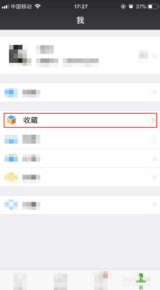 朋友圈怎么发布10秒以上的视频?
