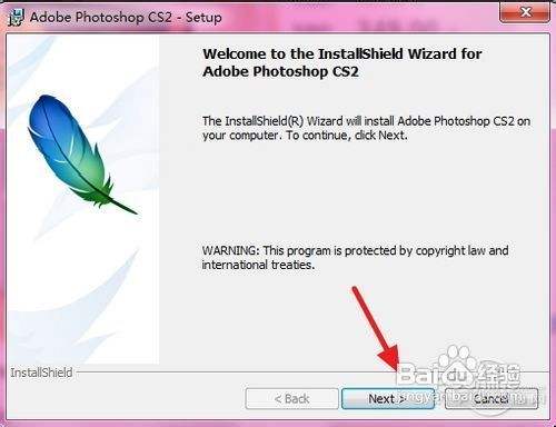 photoshop安装教程