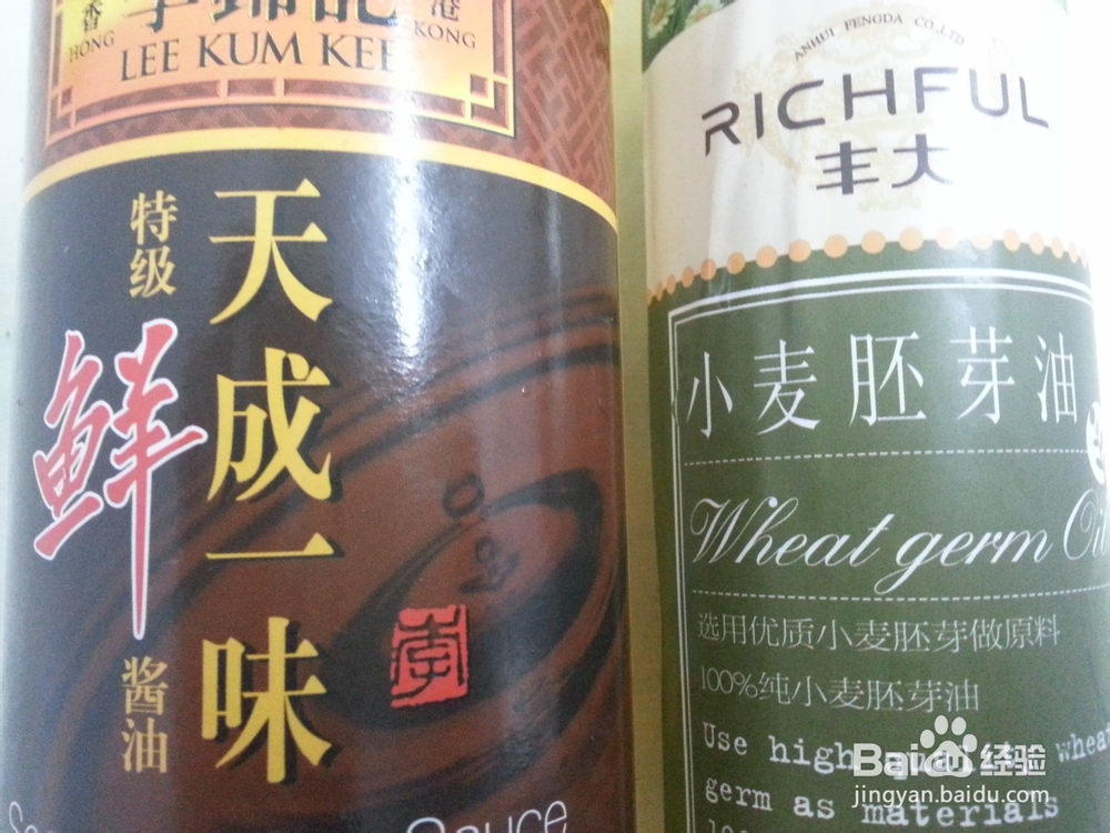 美味营养丰富的番茄干贝紫菜鸡蛋汤