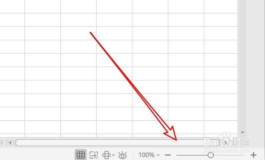 wps2019表格怎么修改页面的显示比例