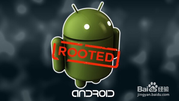Android手机的ROOT失败原因