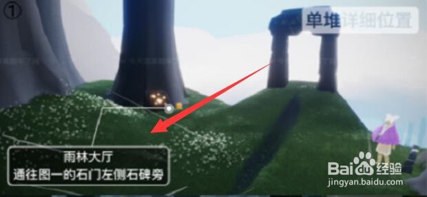 光遇12.10季节蜡烛位置在哪