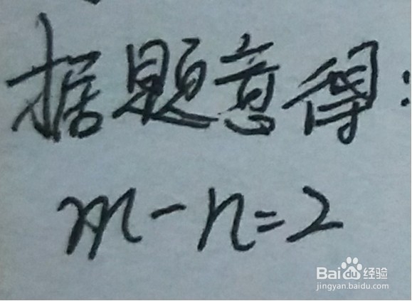 巧用算术平方根解题