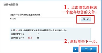 内存卡格式化后数据恢复方法分享