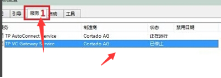 win10电脑开机黑屏怎么解决