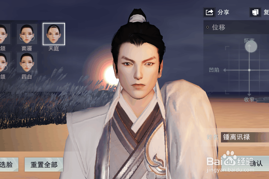 一梦江湖轻功怎么飞