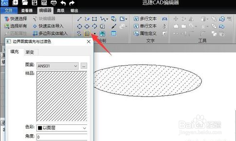 DXF图纸编辑中查看地理坐标的方法