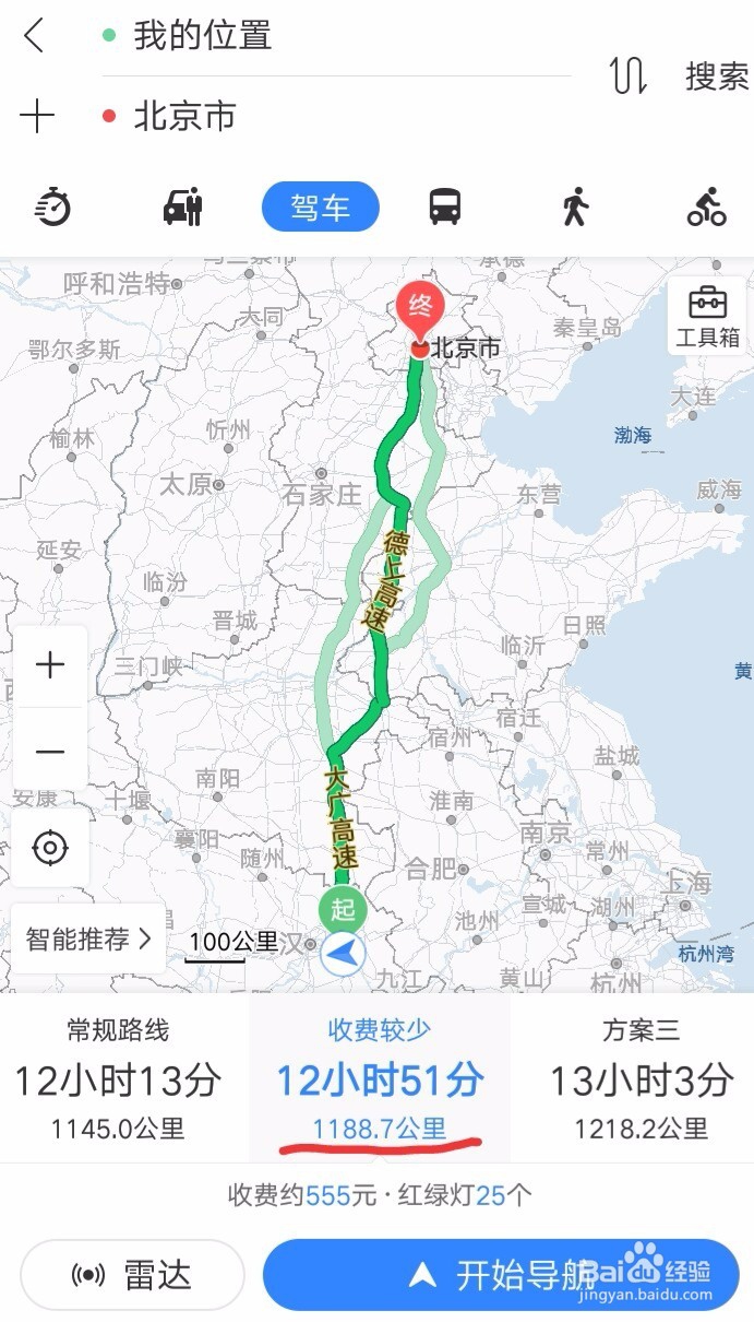 百度地图下载安装与使用指南