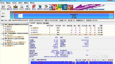 bad int13解决方法