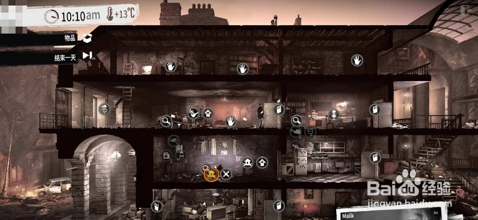 这是我的战争狙击中心怎么过