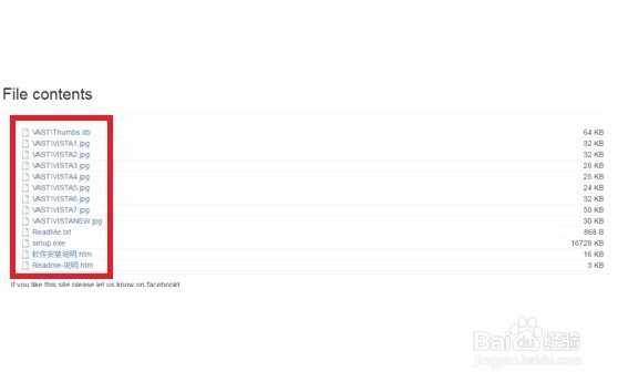 怎样在线解压文件