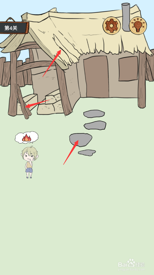 熊孩子是不可能停下来的攻略大全