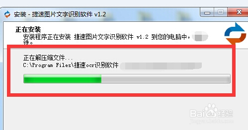 扫描图片如何转换成文字