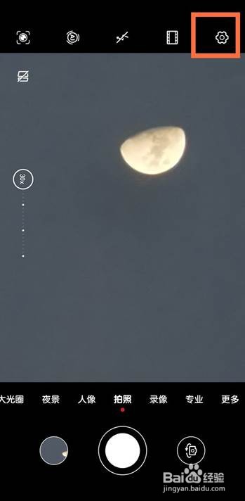 华为mate40pro侧边快门怎么设置