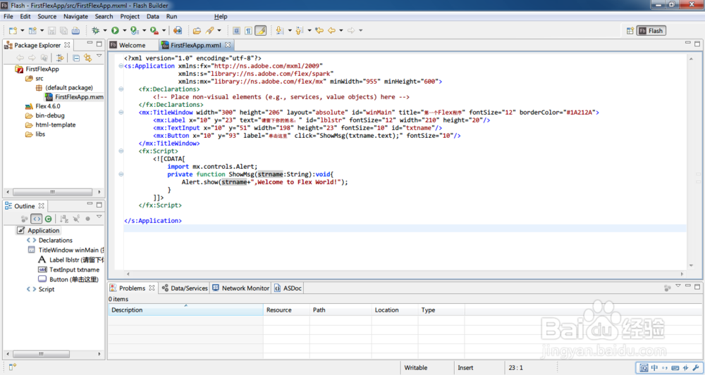 Flex/FlashBuilder：[1]第一个Flex实例程序