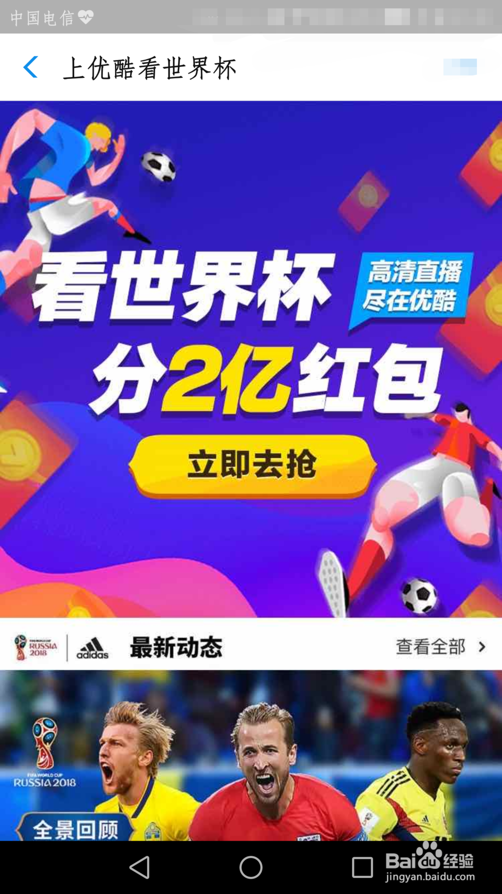 巴拿马公仔卡怎么获得