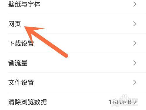 qq浏览器怎么设置悬浮播放?