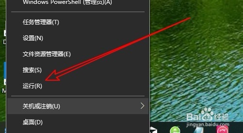 联想ThinkPad T480怎么样备份注册表