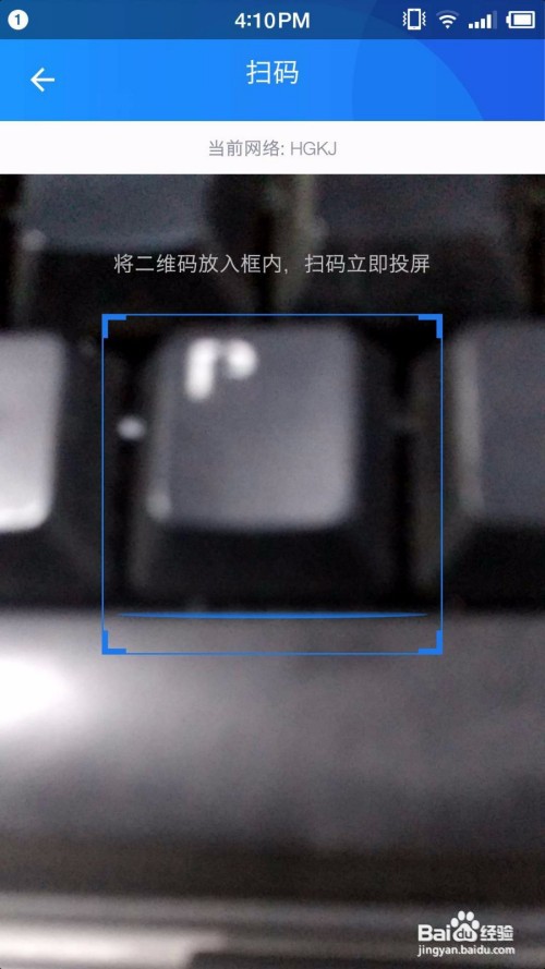 电视手机投屏怎么投