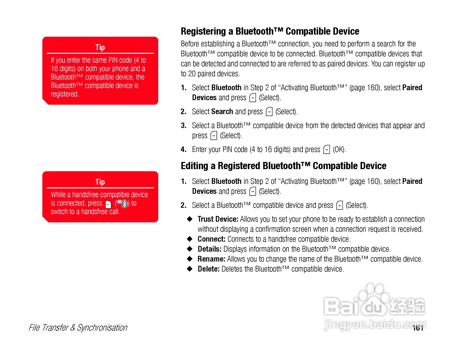 东芝TS808手机使用说明书:[17]