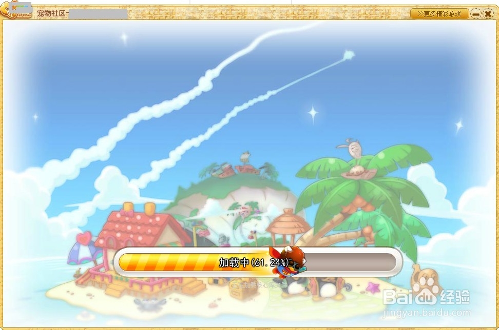 怎样查看QQ宠物的等级