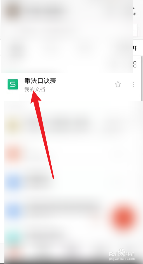 乘法口诀表打印
